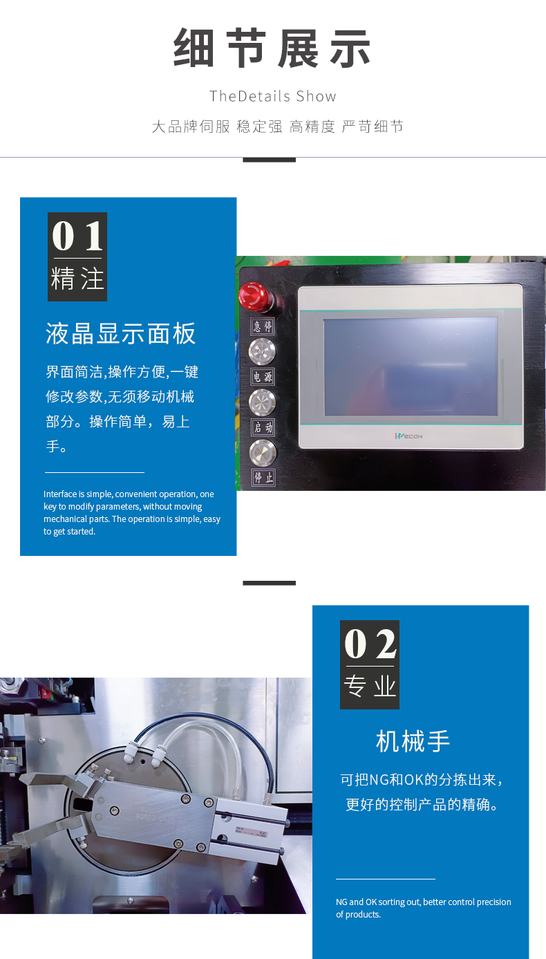 全自動(dòng)無線雙頭端子壓著機(jī)、汽車線束專用雙頭端子壓著機(jī)