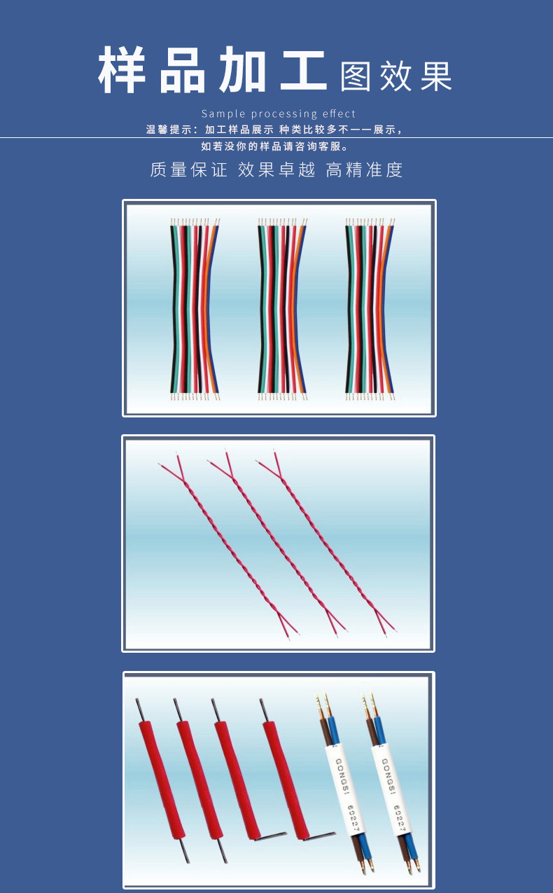 全自動端子機(jī),全自動雙頭沾錫機(jī),全自動刺破式壓接機(jī),全自動打端沾錫機(jī)