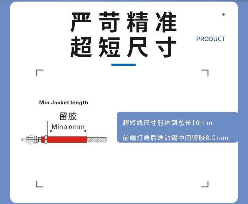 全自動端子機(jī),全自動雙頭沾錫機(jī),全自動刺破式壓接機(jī),全自動打端沾錫機(jī)