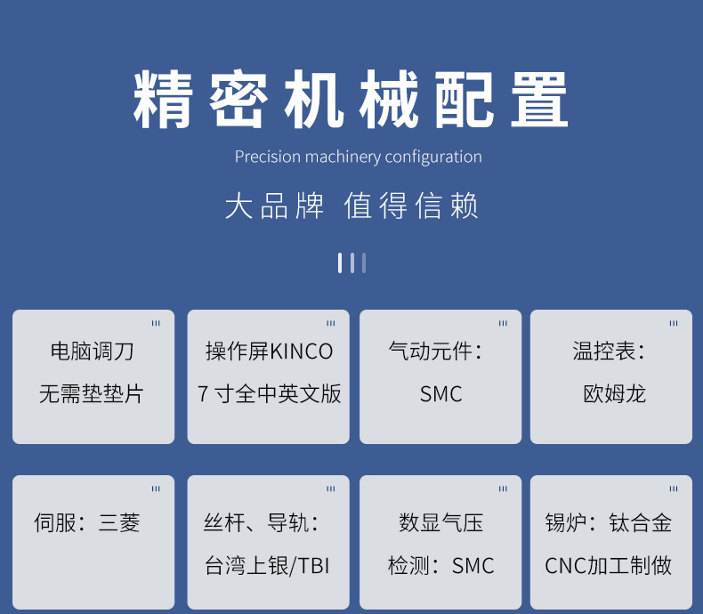 全自動端子機(jī),全自動雙頭沾錫機(jī),全自動刺破式壓接機(jī),全自動打端沾錫機(jī)